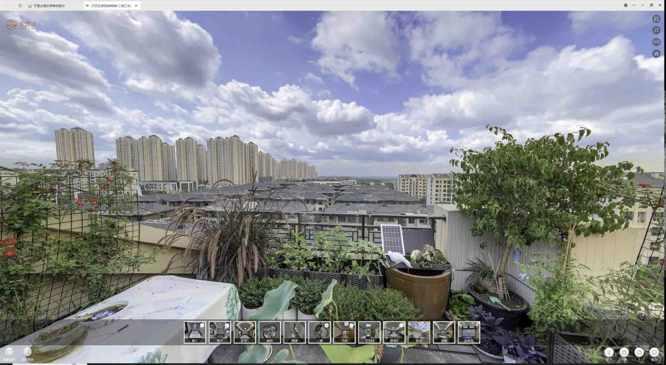 息烽喻德江陶瓷馆